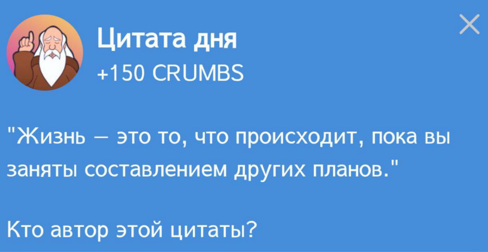 Hrum комбо сегодня