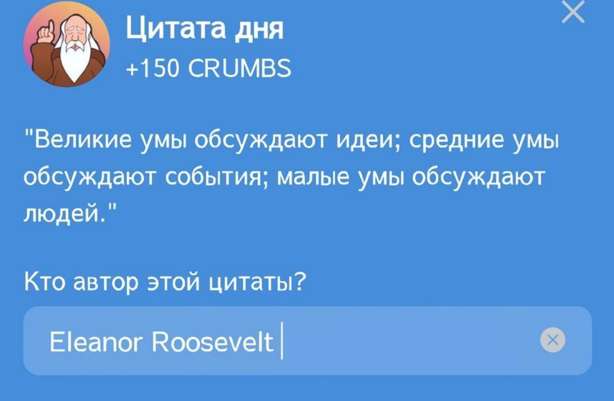 Hrum комбо дня