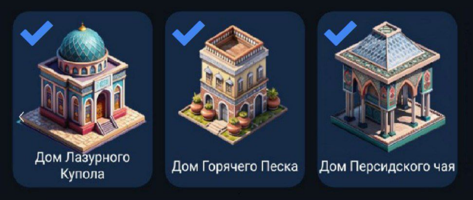 City Holder комбо дня