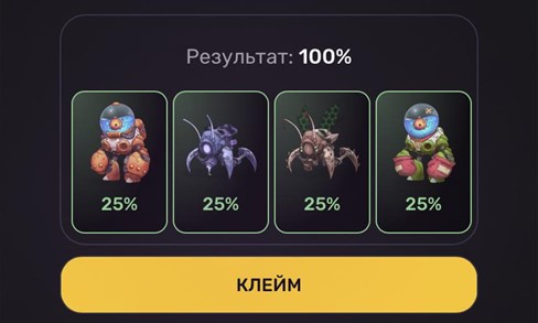 pixel verse daily combo 11 февраля 