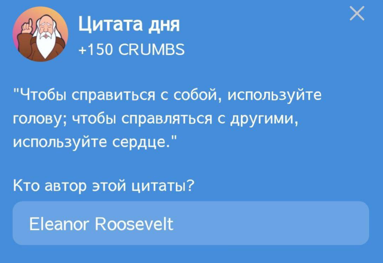 Hrum комбо дня