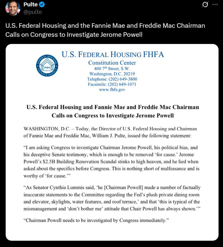 Трамп требует немедленной отставки главы ФРС Джерома Пауэлла