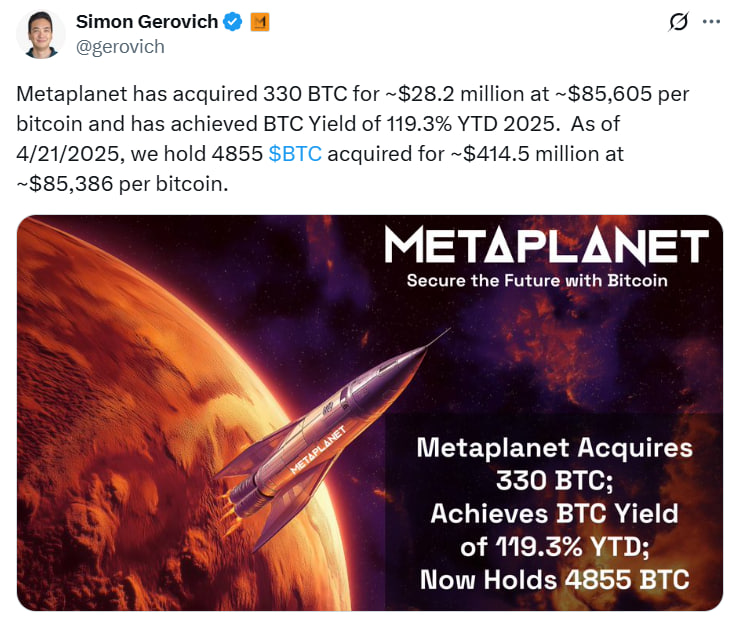 Metaplanet увеличила биткоин-резервы до $414 млн и планирует выйти на 21 000 BTC