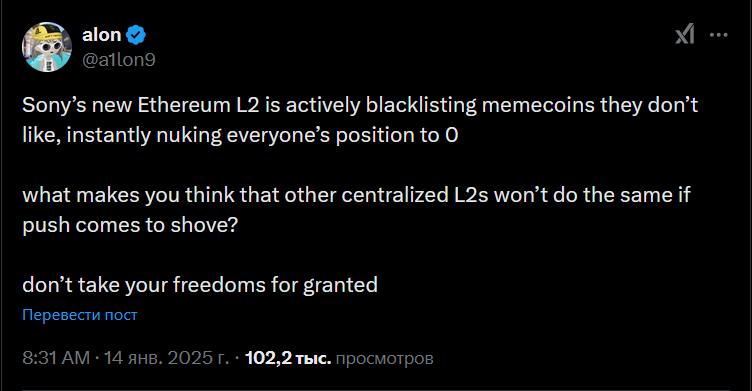 alon comments about soneium mainnet