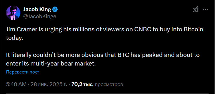 jacob king comments regarding jim cramers words