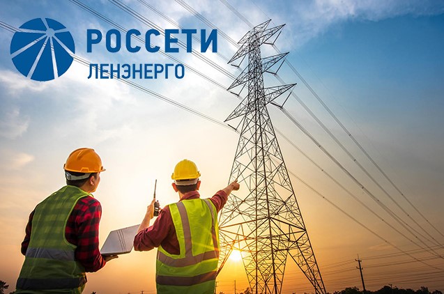 россети майнинг