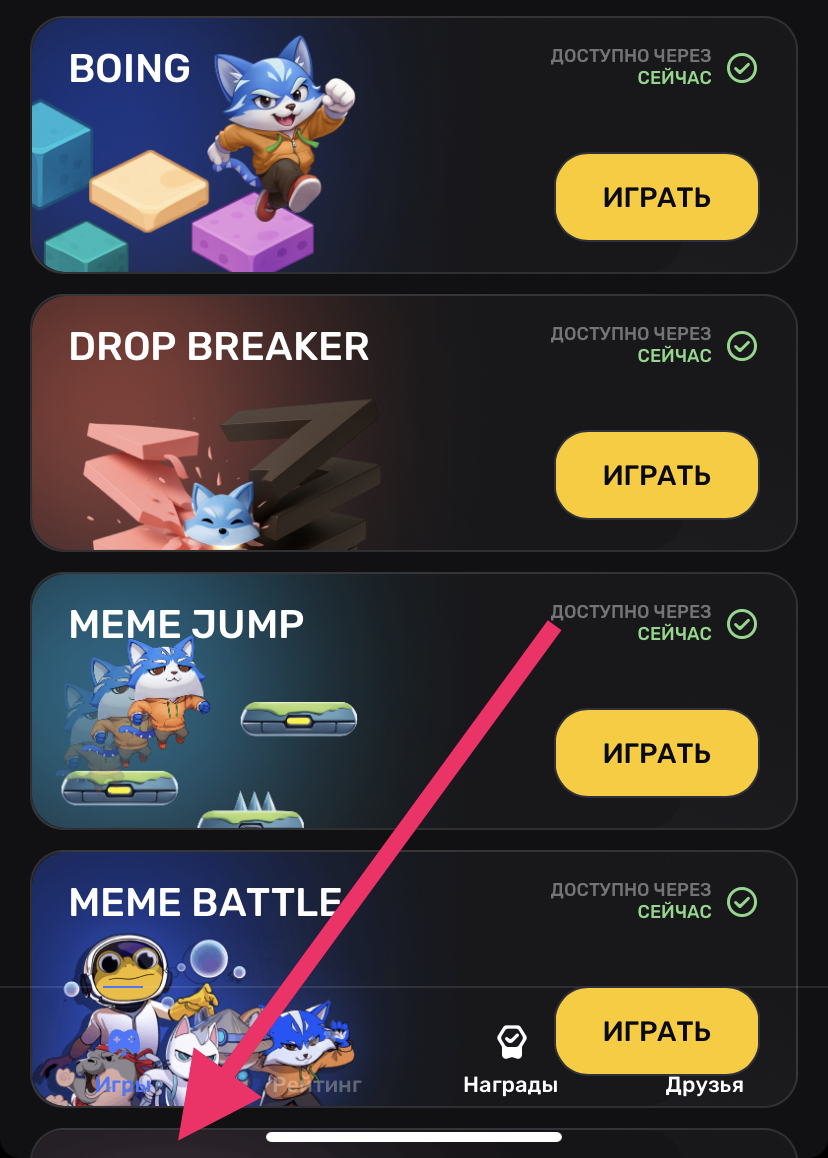 пиксель тап комбо на сегодня 9 июля