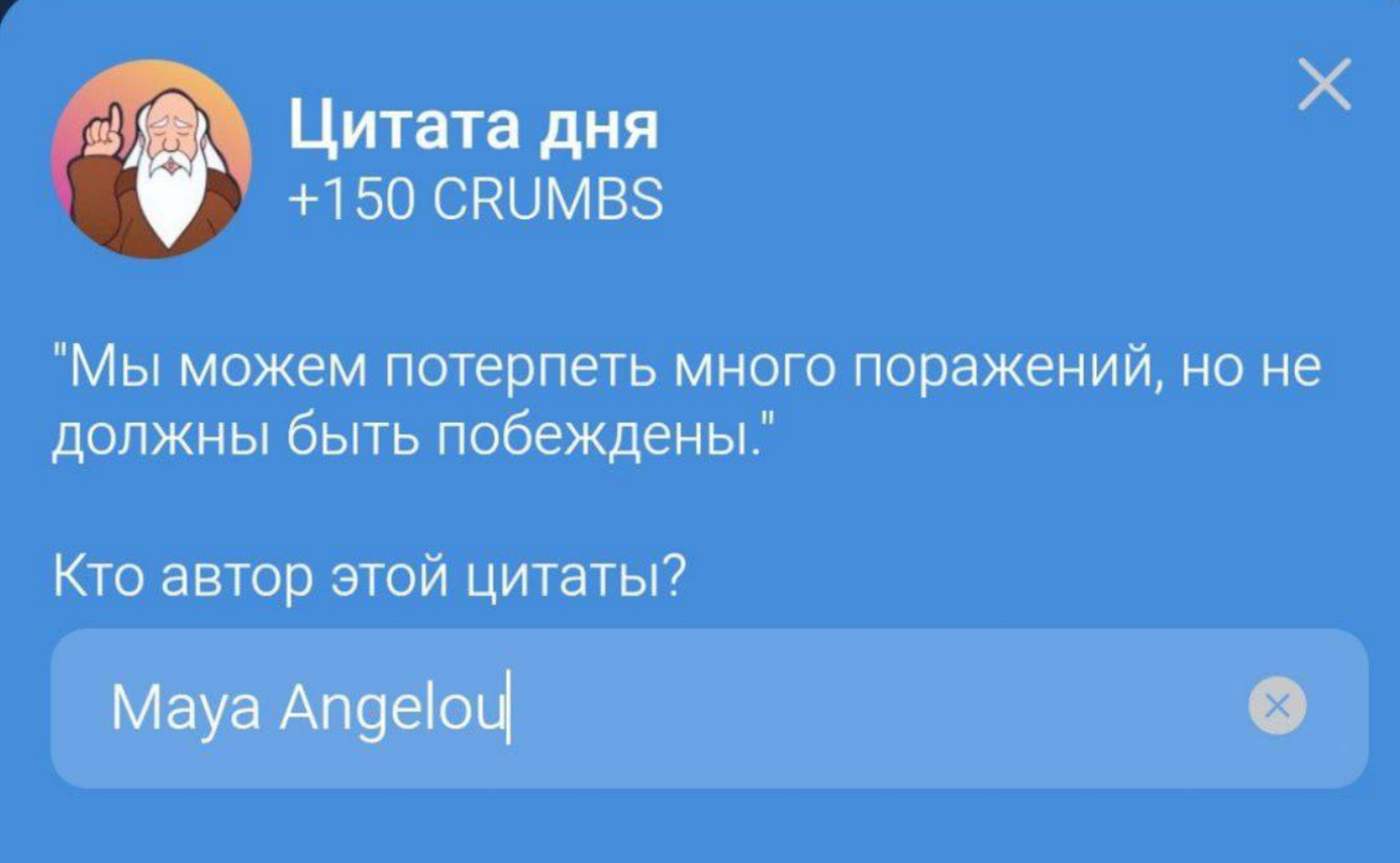 Hrum комбо дня