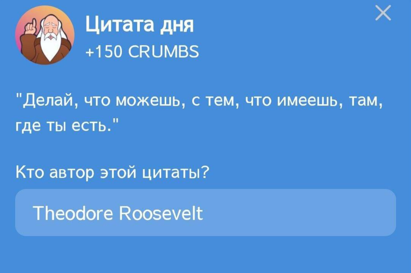 Hrum комбо дня