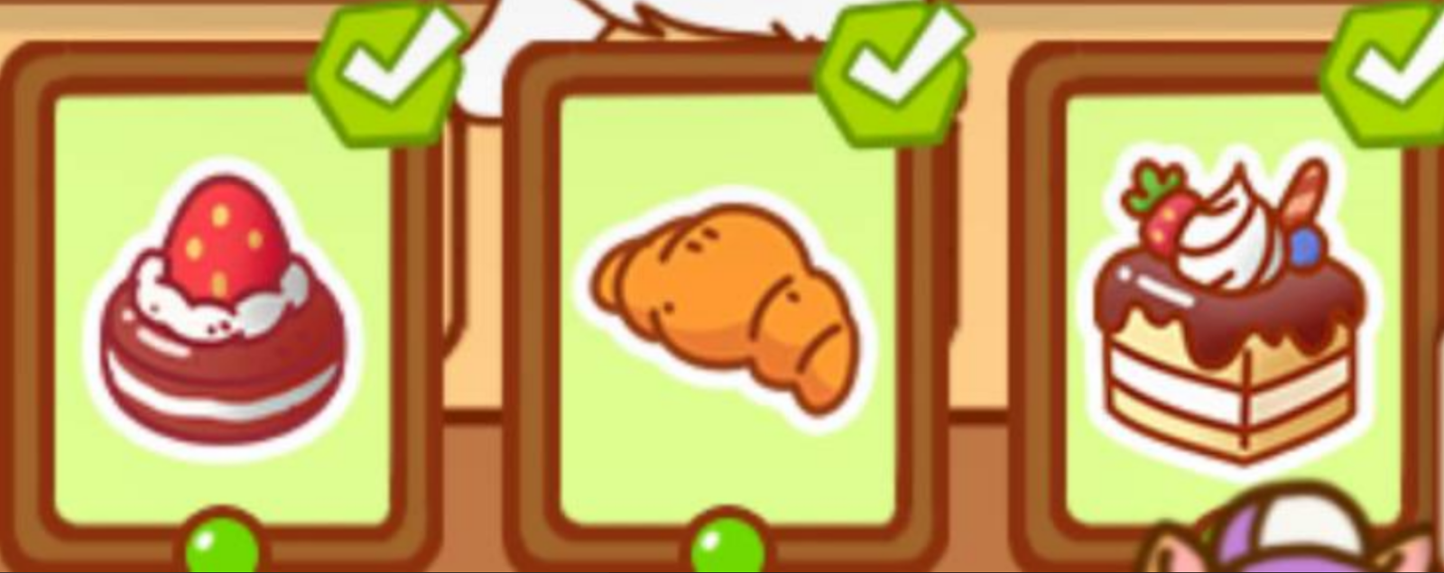 Cattea комбо дня 1 февраля