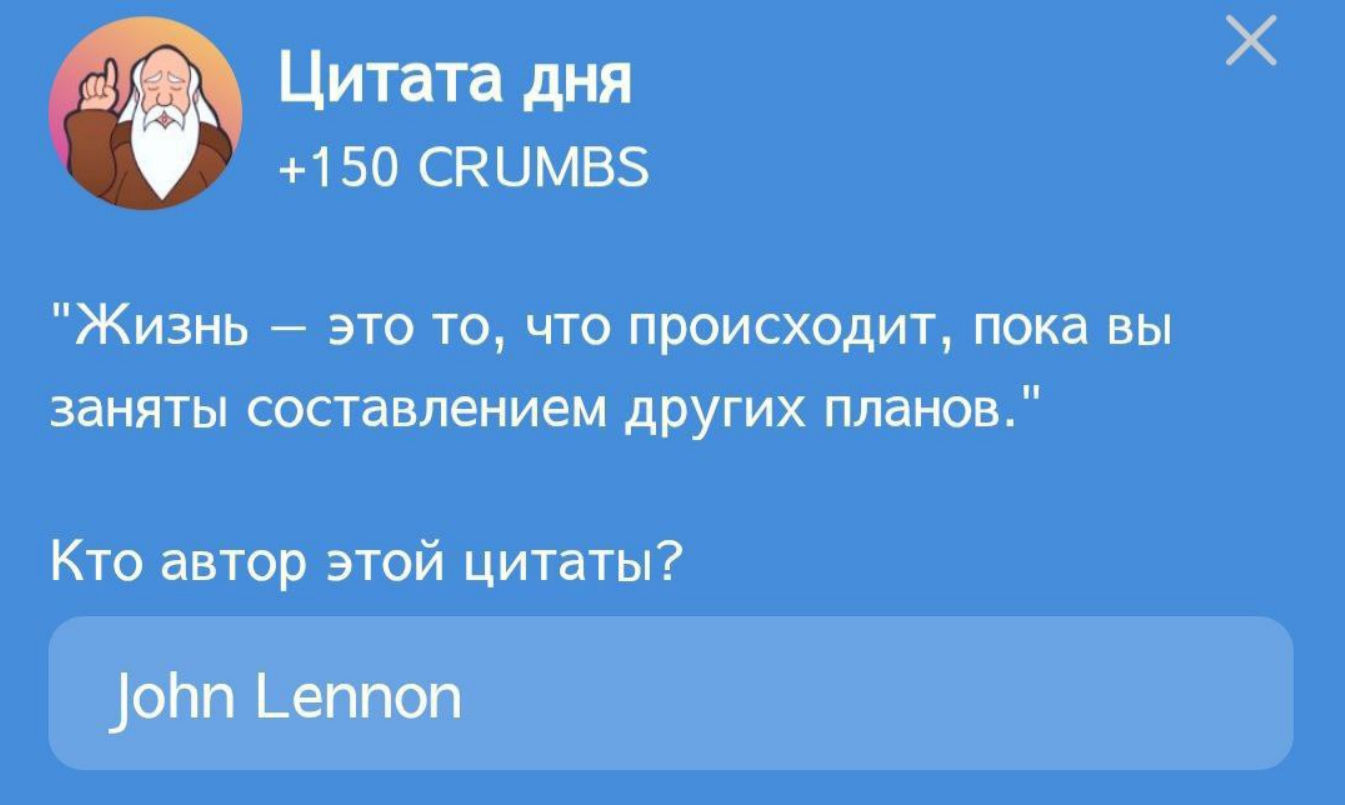 Hrum комбо дня