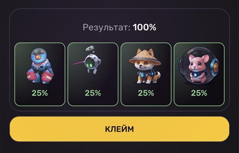 pixel verse daily combo 28 января