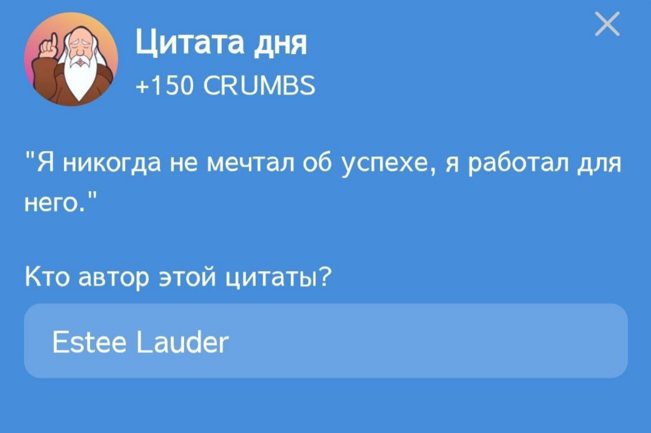 Hrum комбо дня