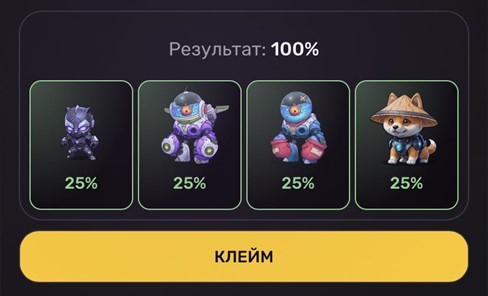 pixel verse daily combo 21 января