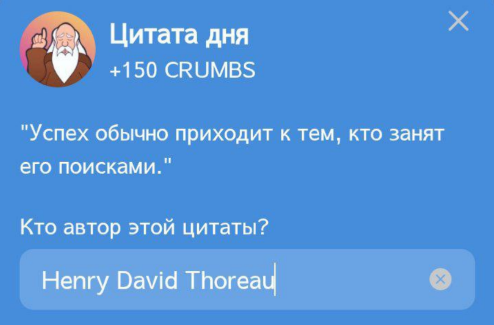 Hrum комбо дня