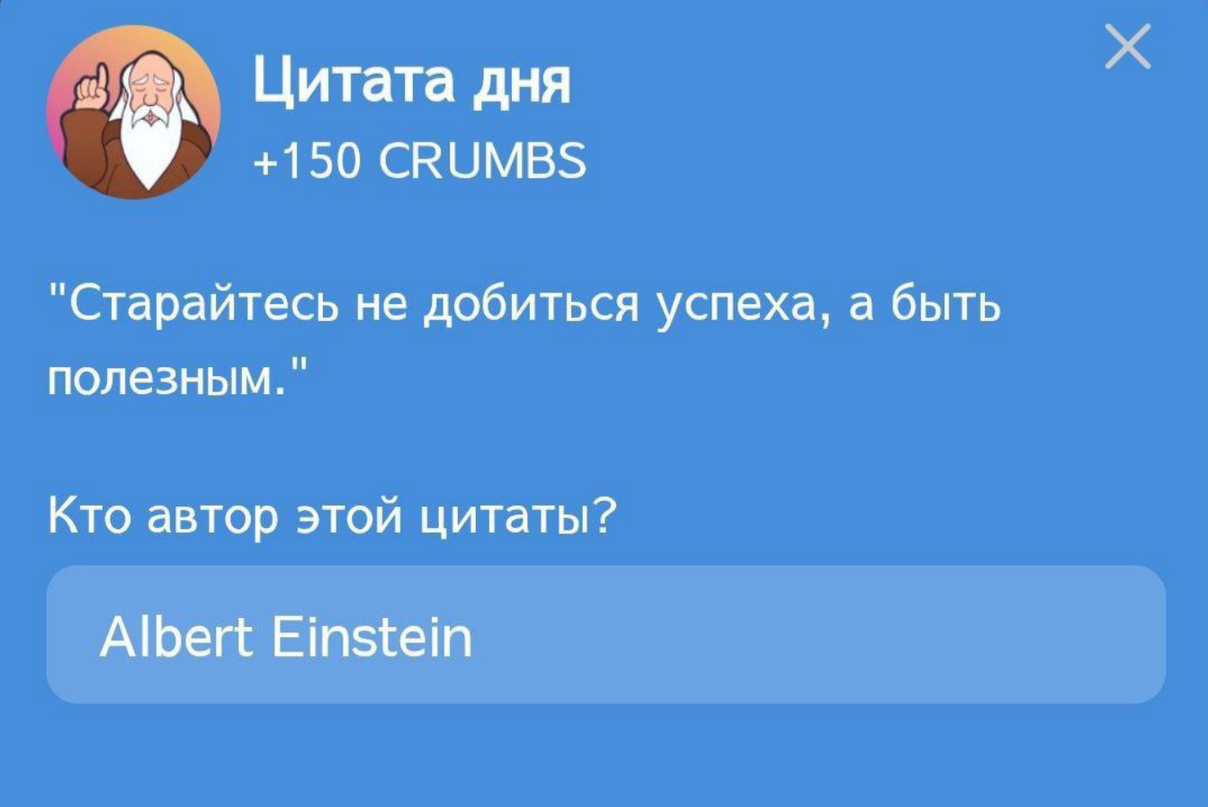 Hrum комбо дня