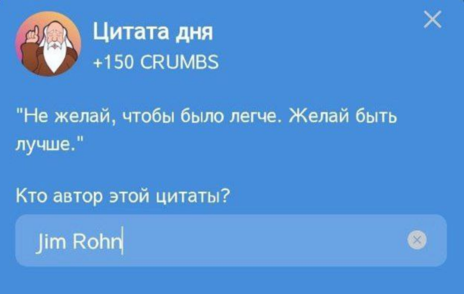 Hrum комбо дня