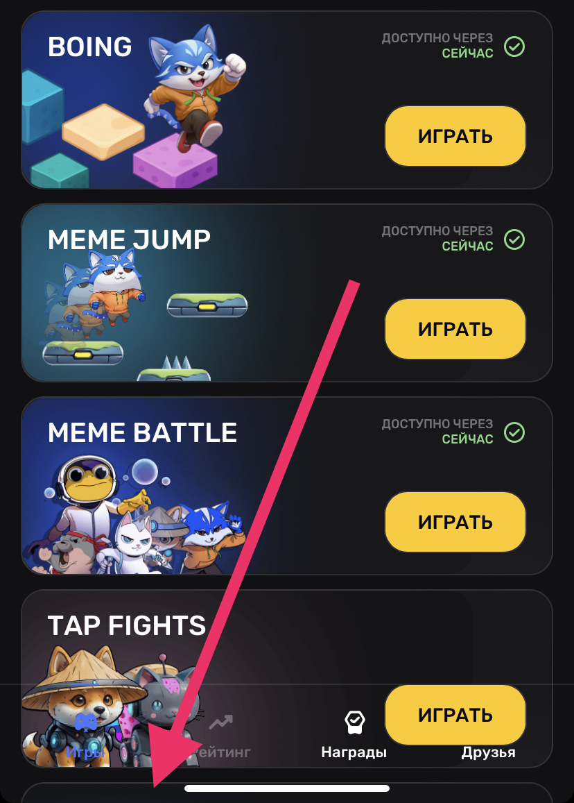 пиксель тап комбо на сегодня 27 июня