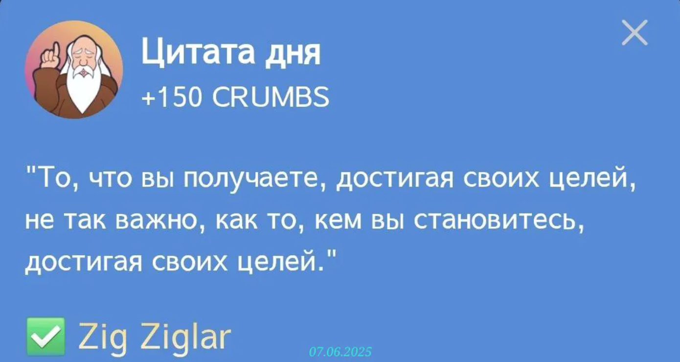 Hrum комбо дня