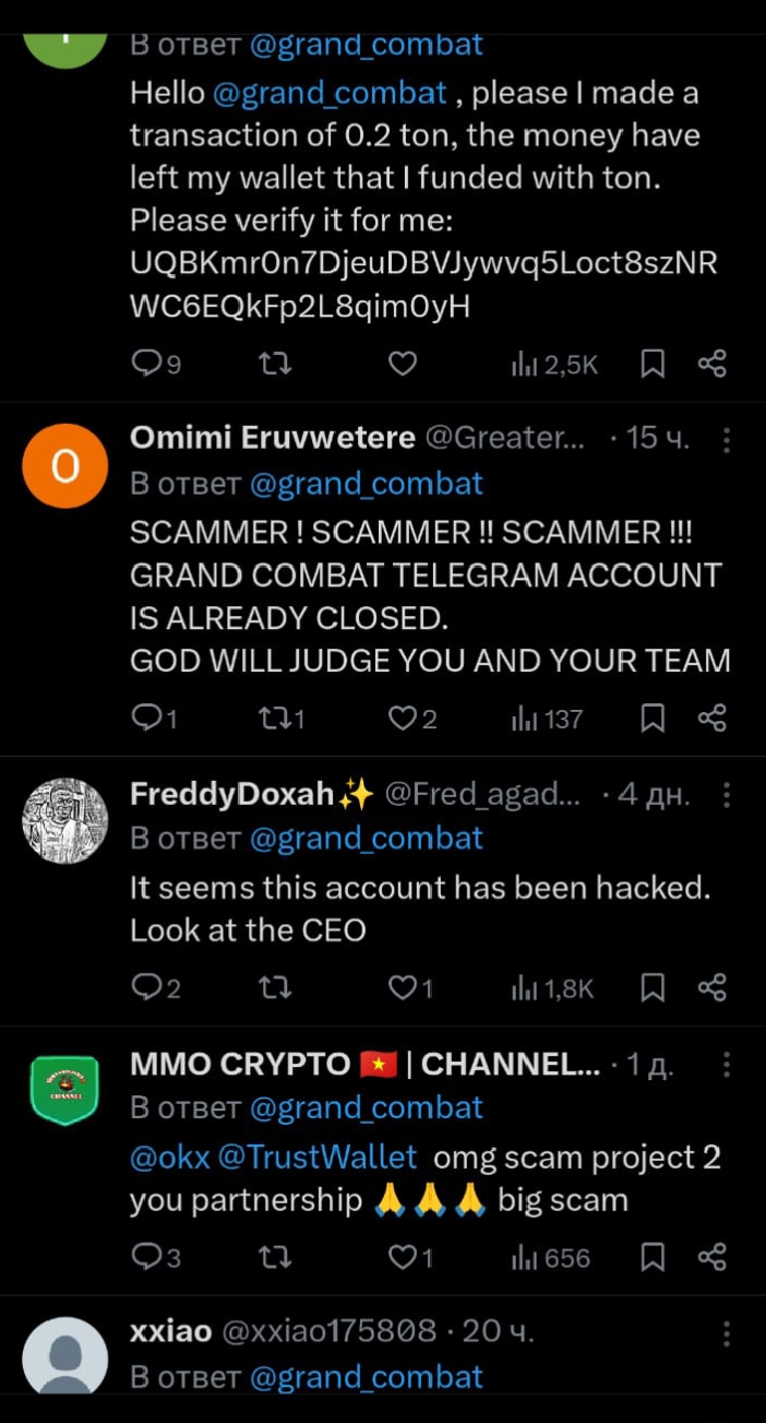 токен Grand Combat