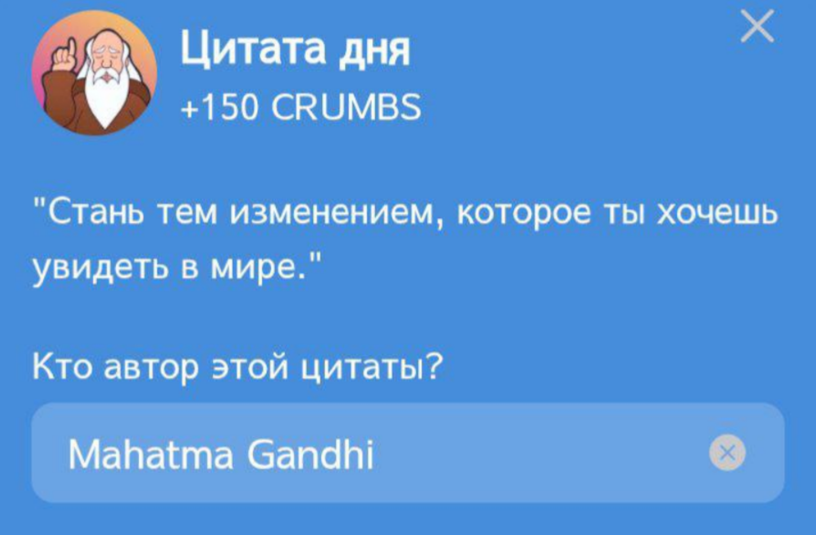 Hrum комбо дня