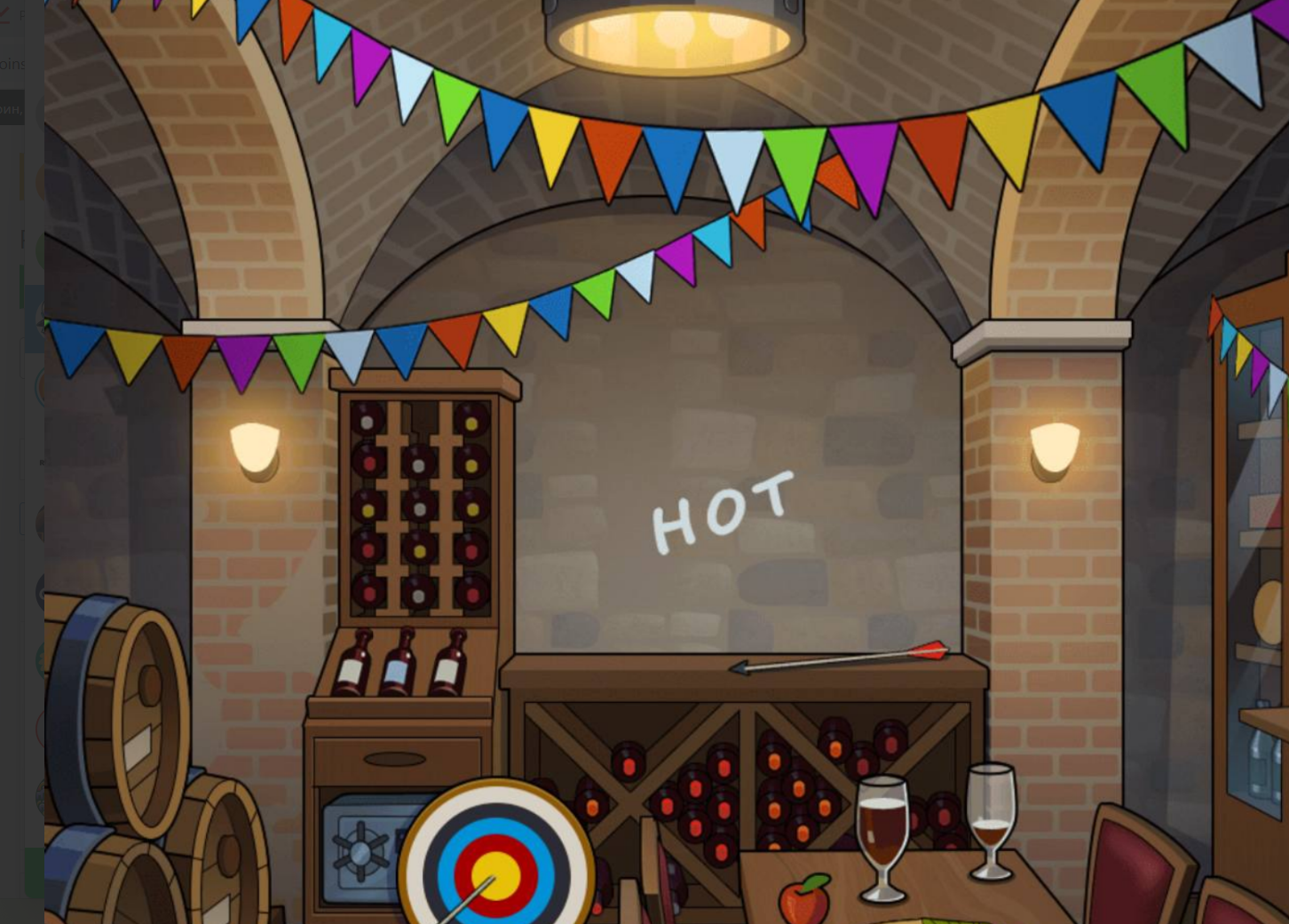 theasury комбо код сегодня