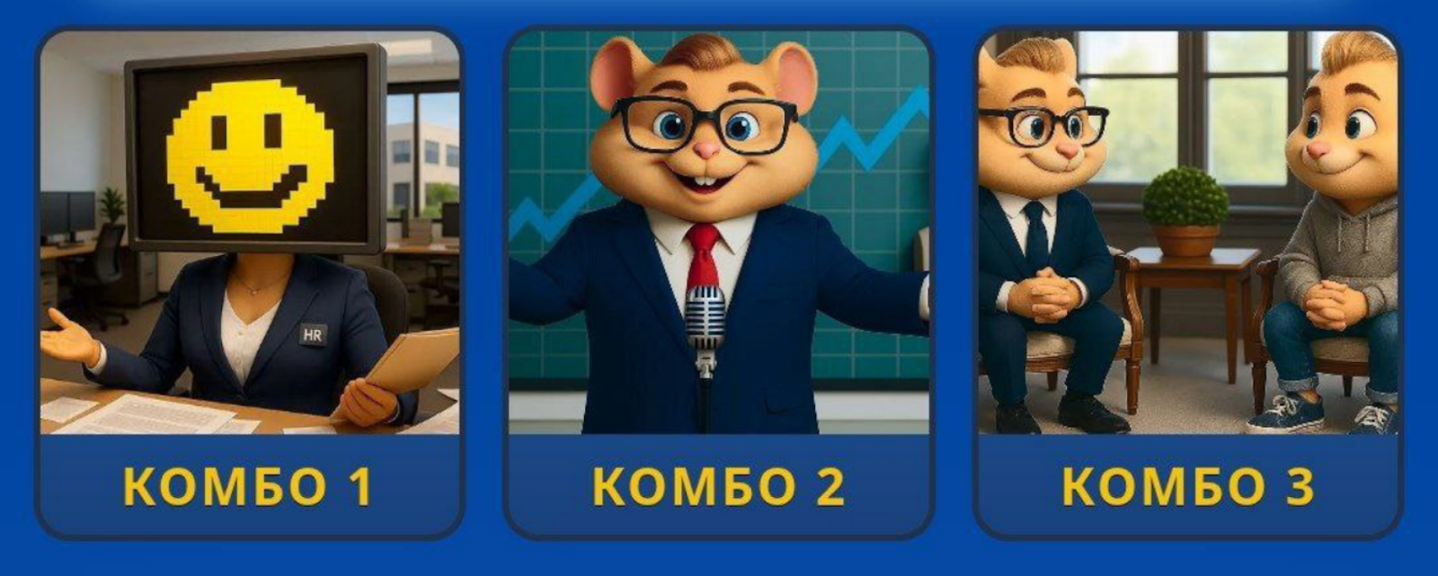 Hamster GameDev комбо 22 07