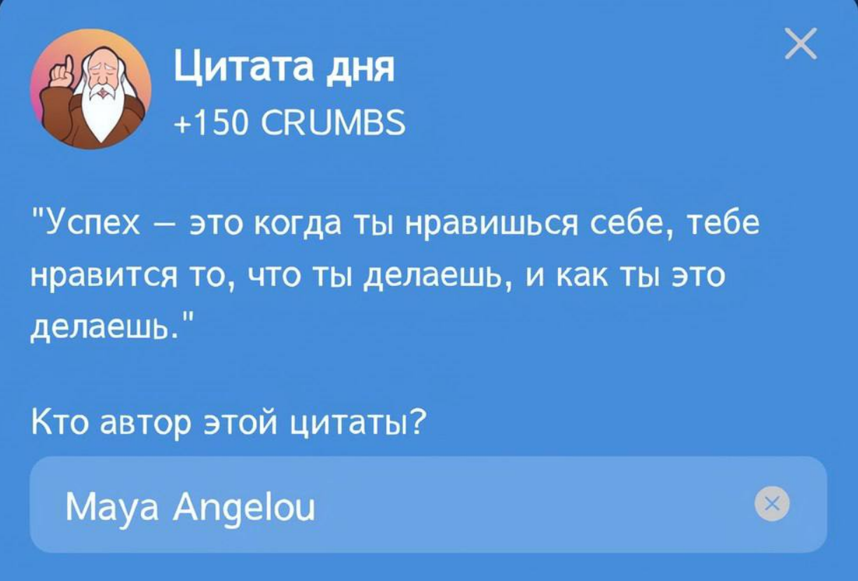 Hrum комбо дня