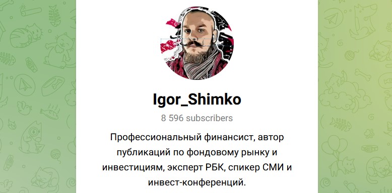 игорь шимко