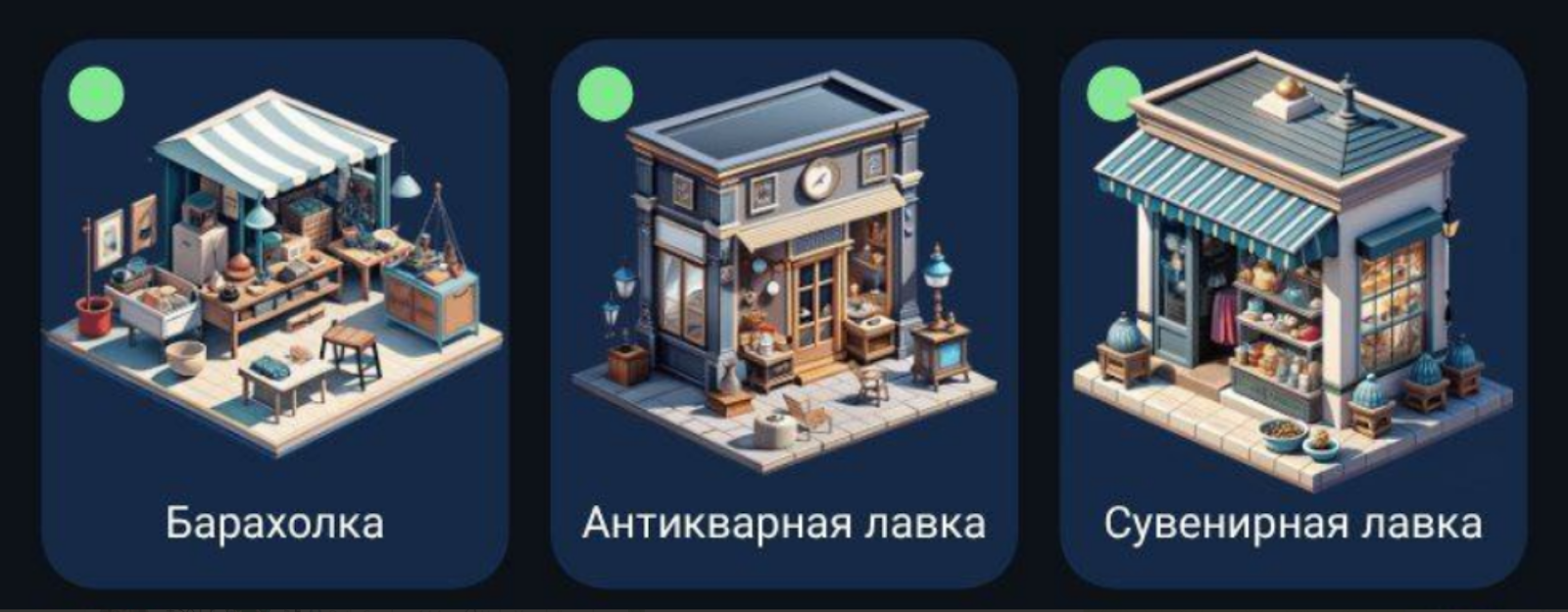 City Holder на сегодня