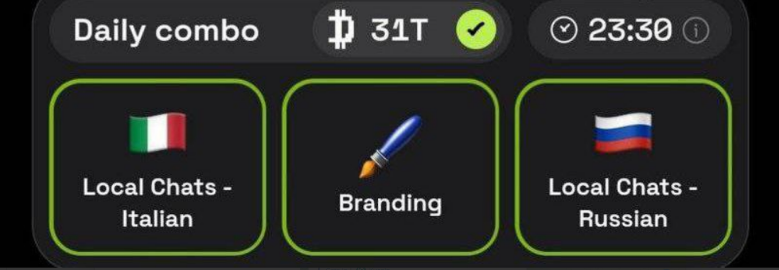 Dropee комбо декабря