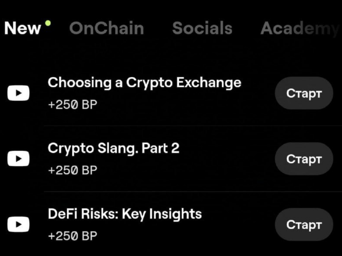 Blum комбо 5 ноября