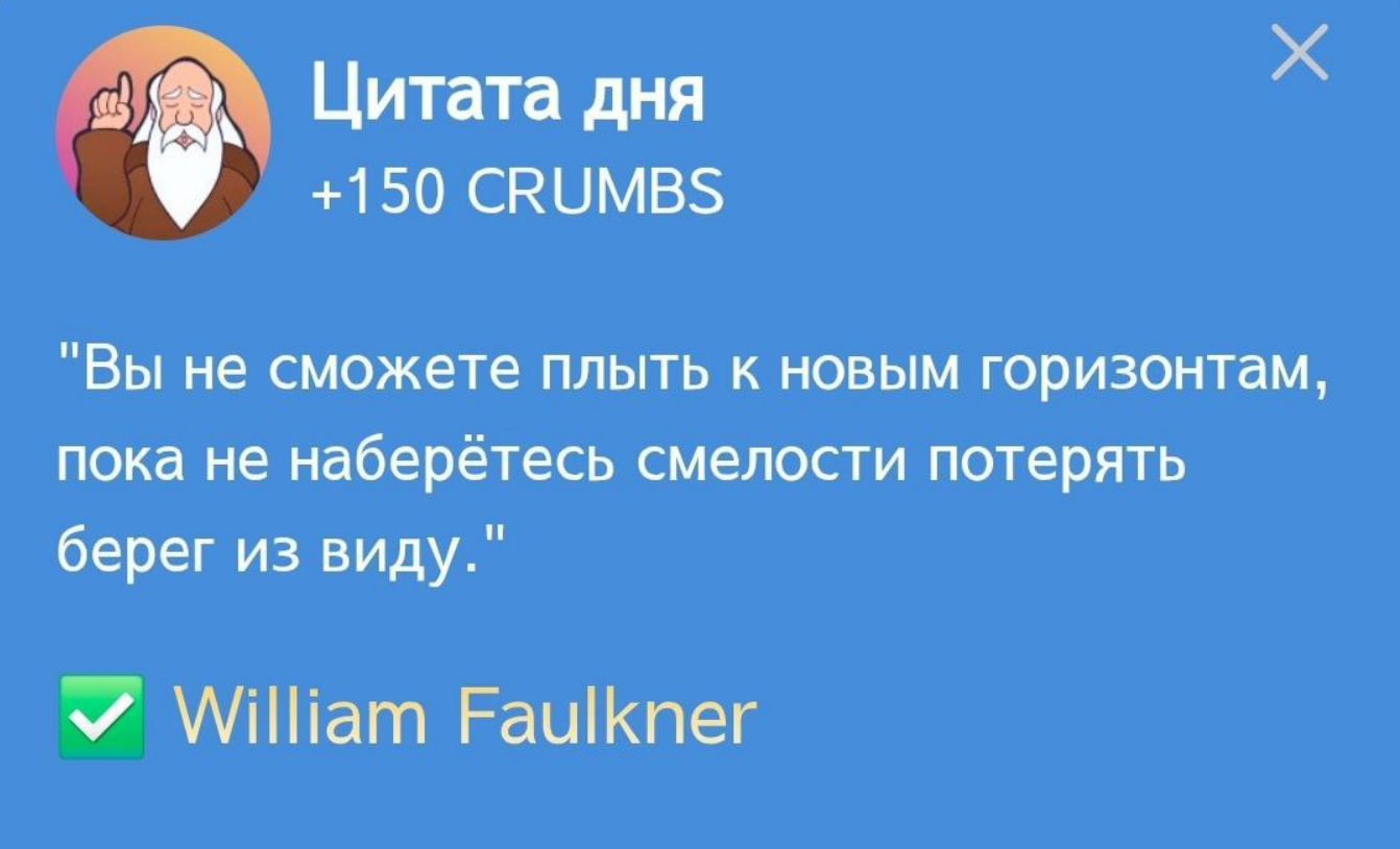 Hrum комбо дня