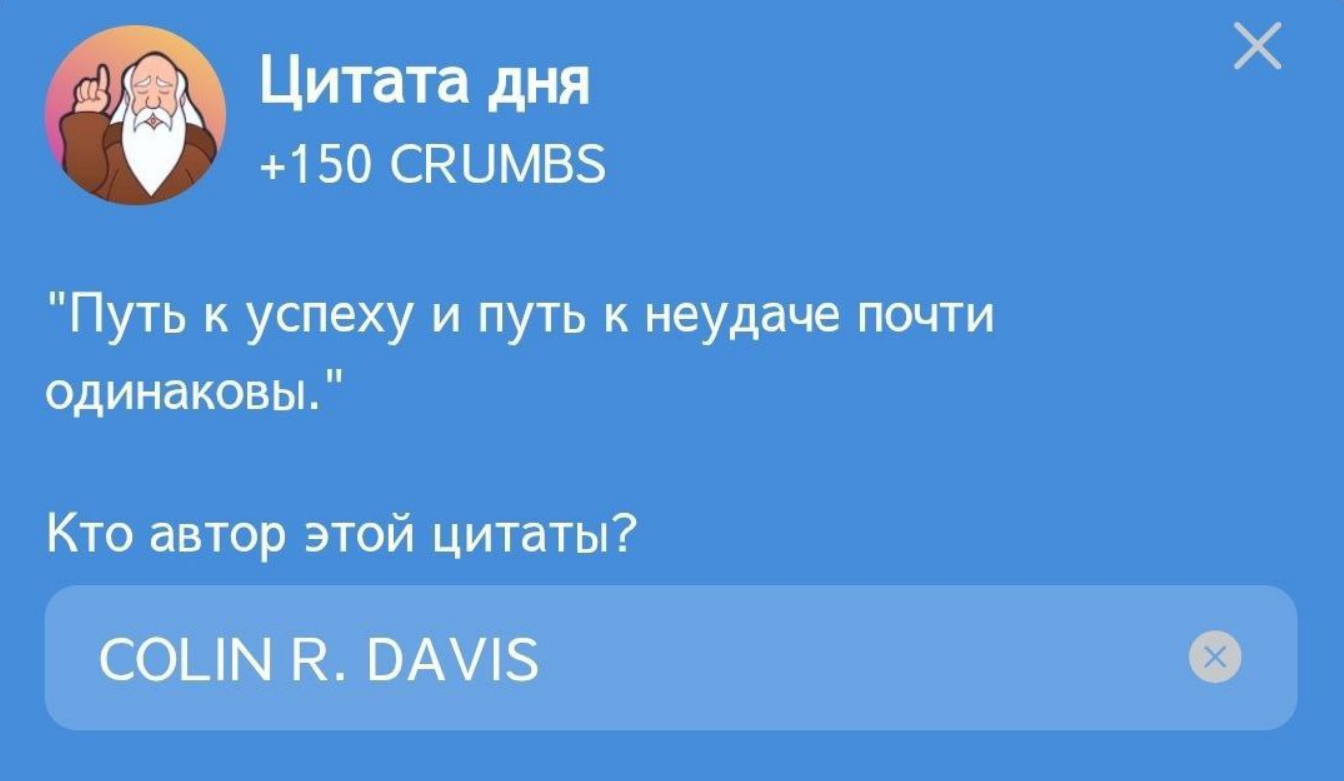 Hrum комбо дня