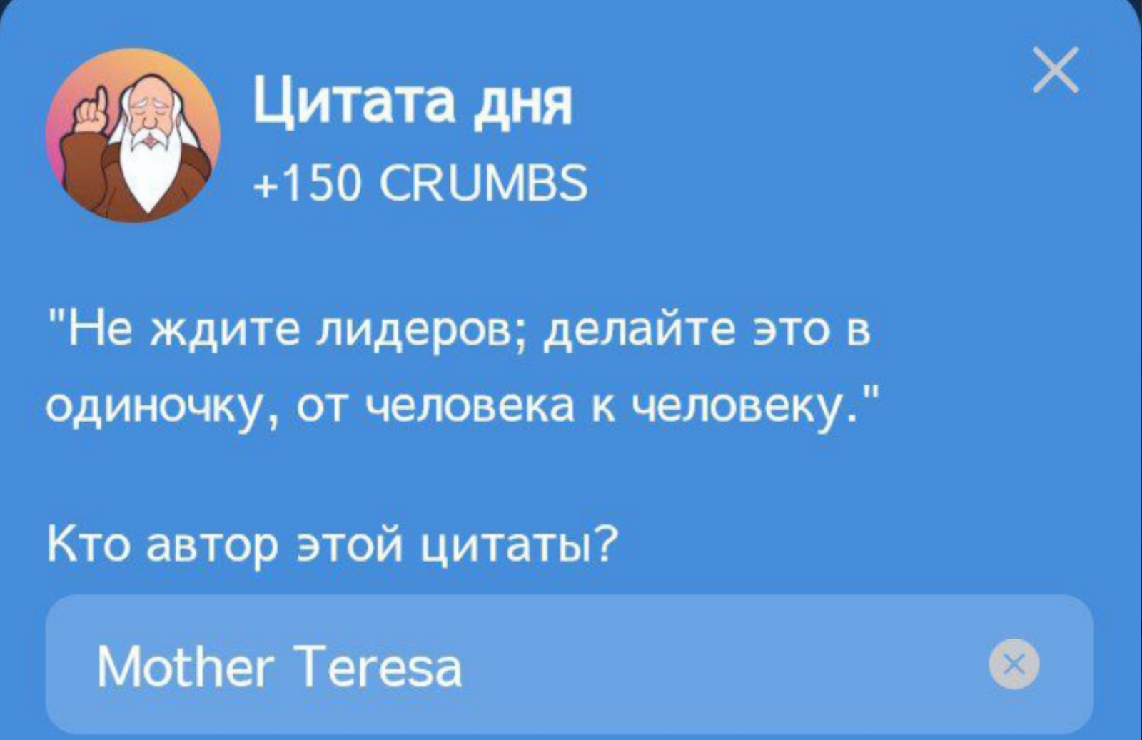 Hrum комбо дня