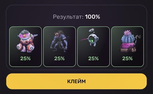 pixel verse daily combo 6 февраля 