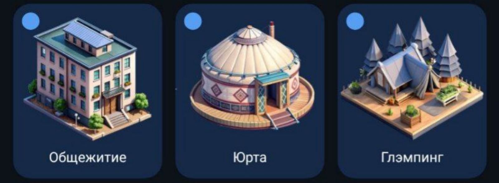 City Holder на сегодня