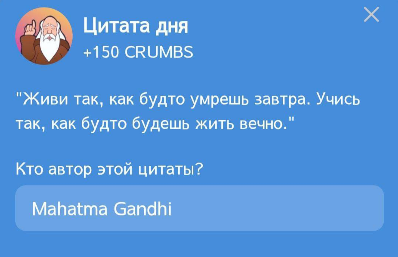 Hrum комбо дня