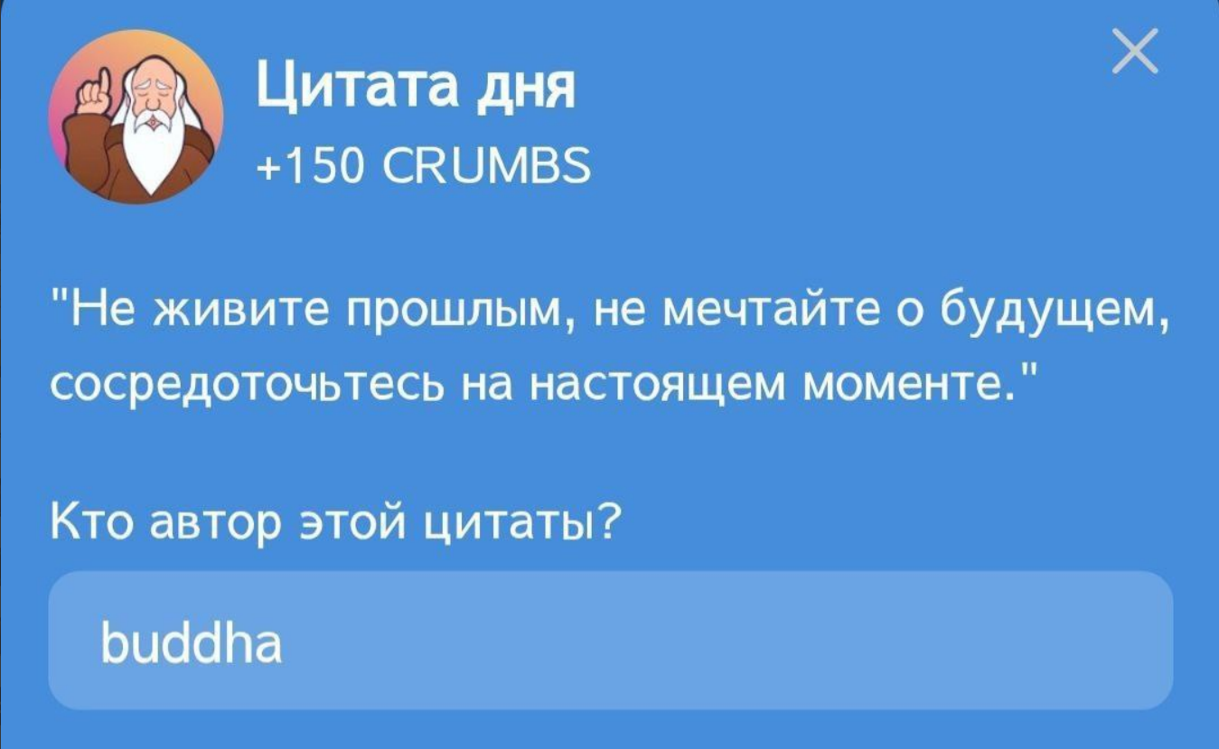 Hrum комбо дня