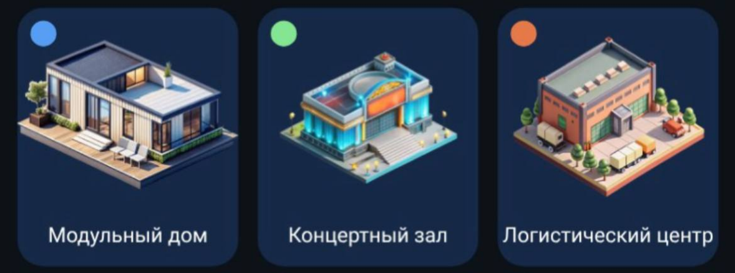 City Holder на сегодня