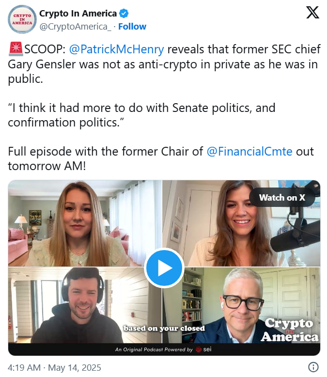 «Не был против крипты»: Гэнслера обвинили в двойной игре, сенаторы требуют налоговые послабления, а Worldcoin вызывает тревогу у защитников приватности