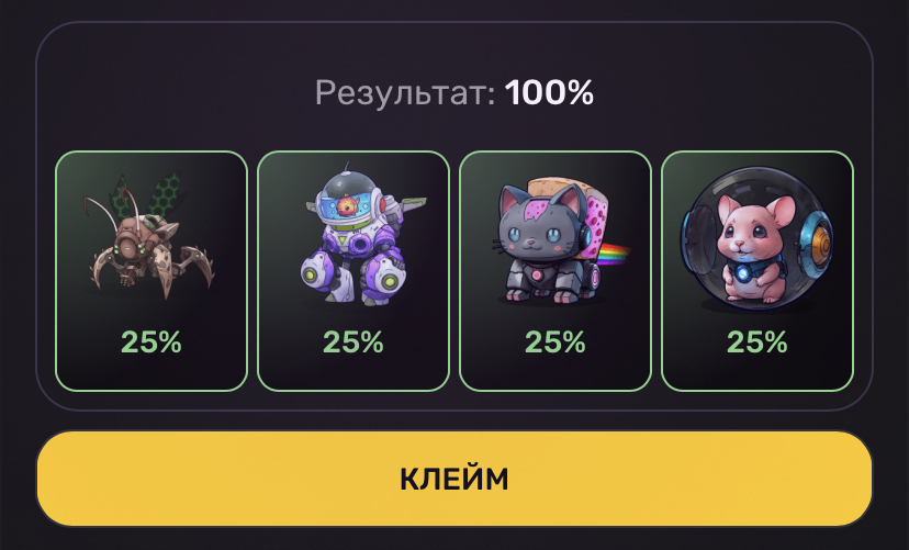 дейли комбо пиксельтап 7 декабря