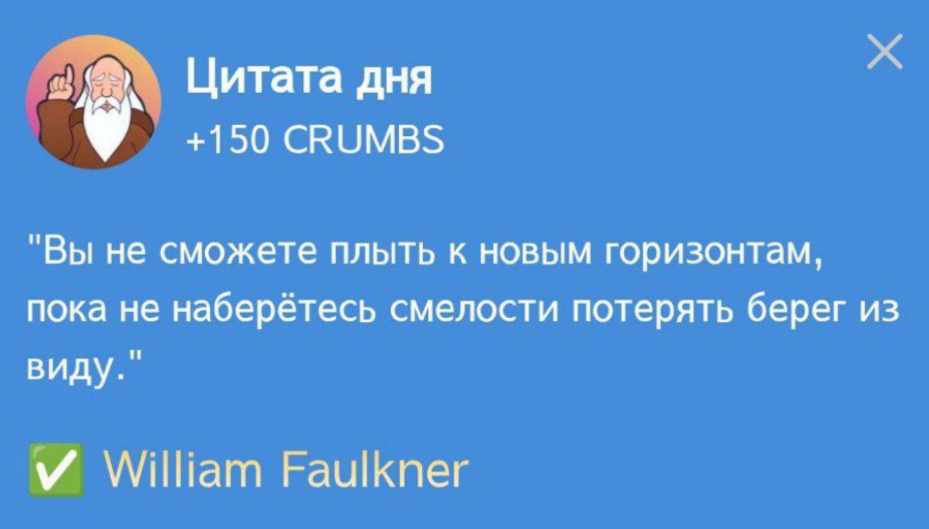 Hrum комбо дня