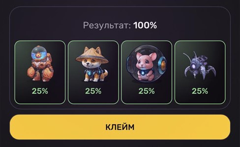 pixel verse daily combo 23 января