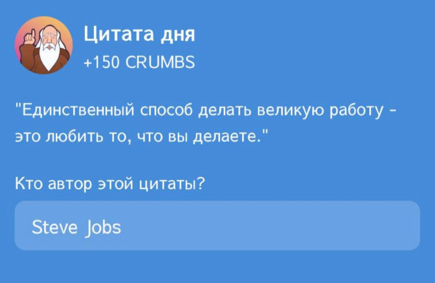 Hrum комбо дня