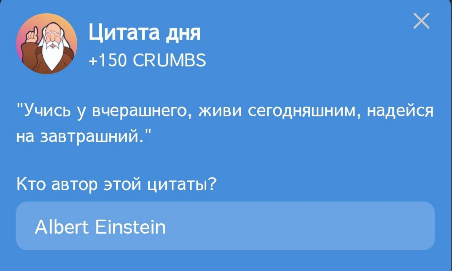 Hrum комбо дня