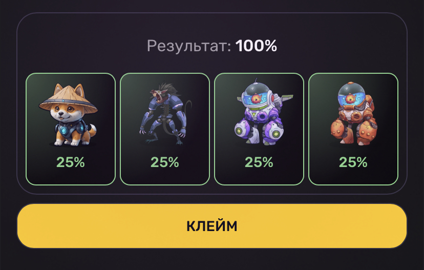 пиксель тап комбо на сегодня 7 декабря