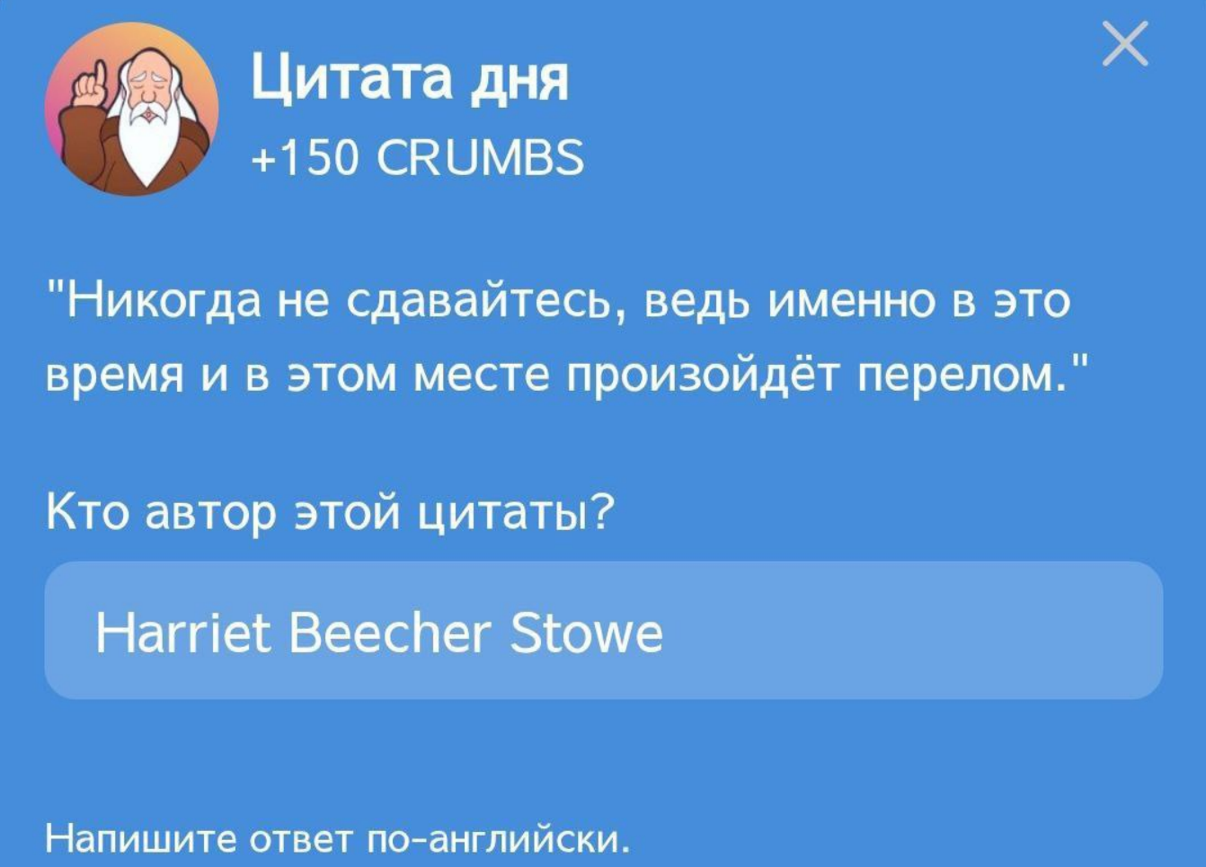 Hrum комбо дня