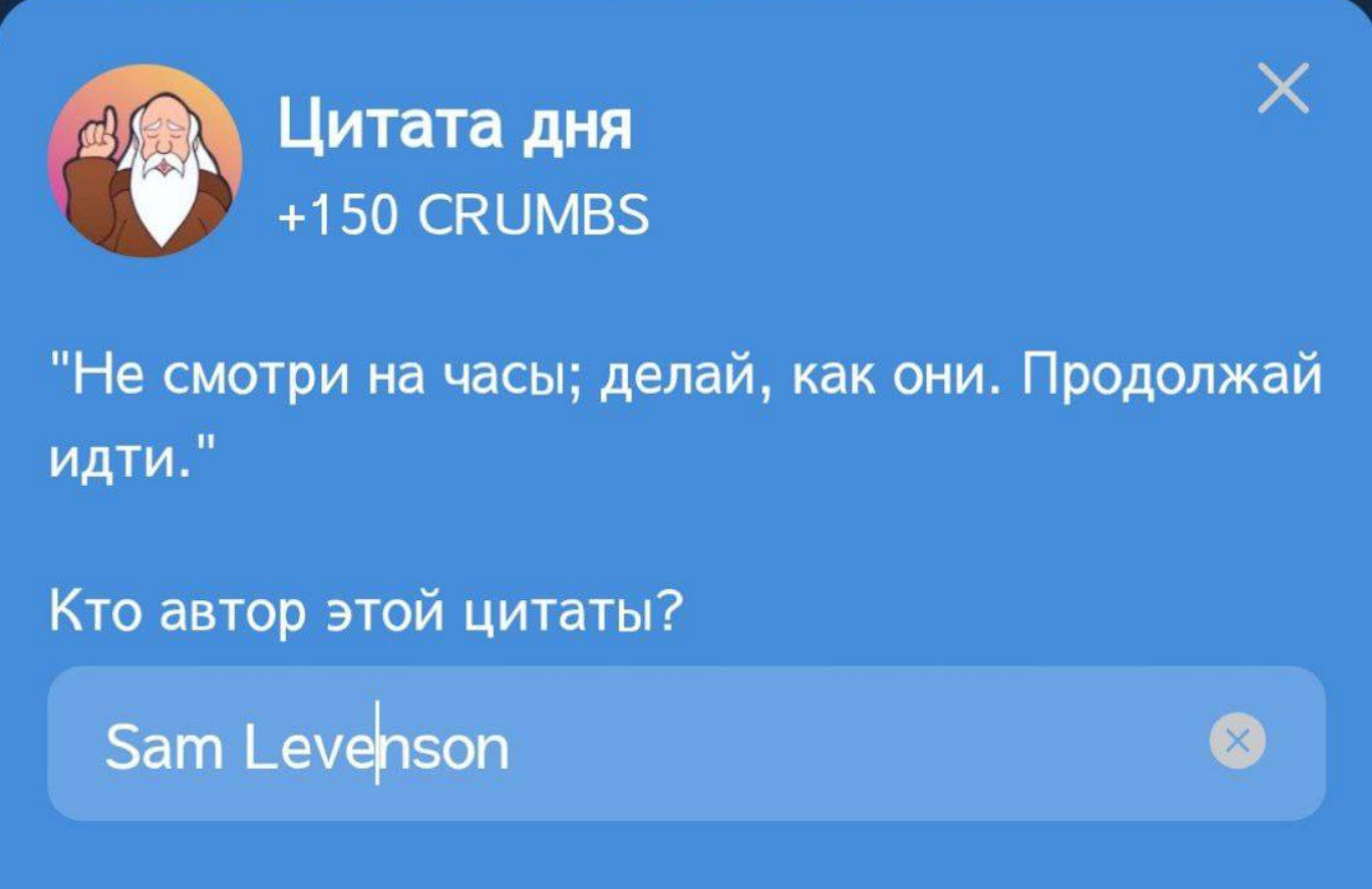 Hrum комбо дня