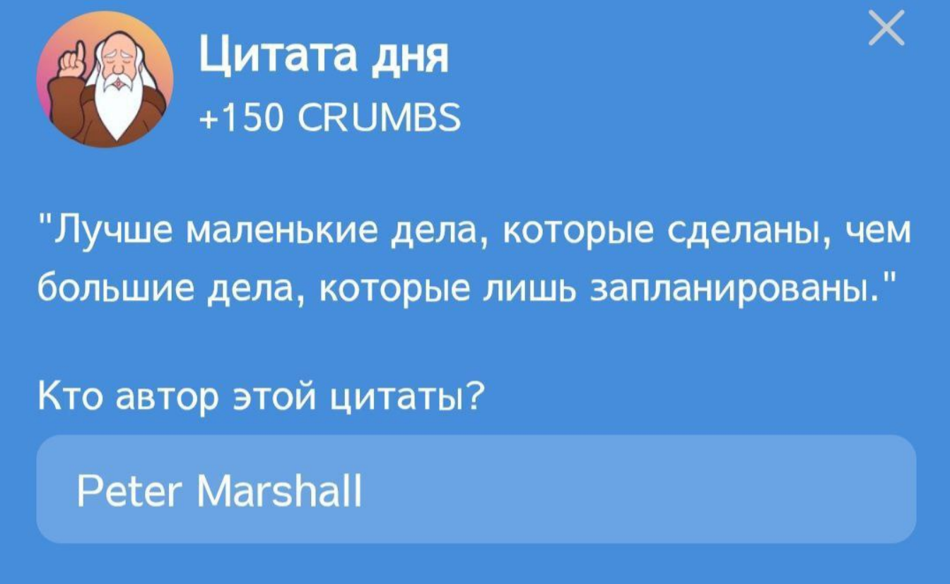 Hrum комбо дня